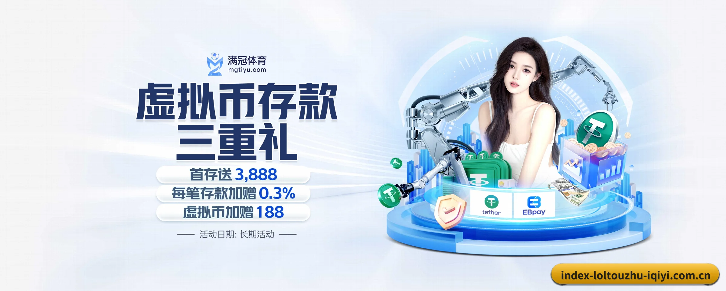 lol投注 APP - loltouzhu