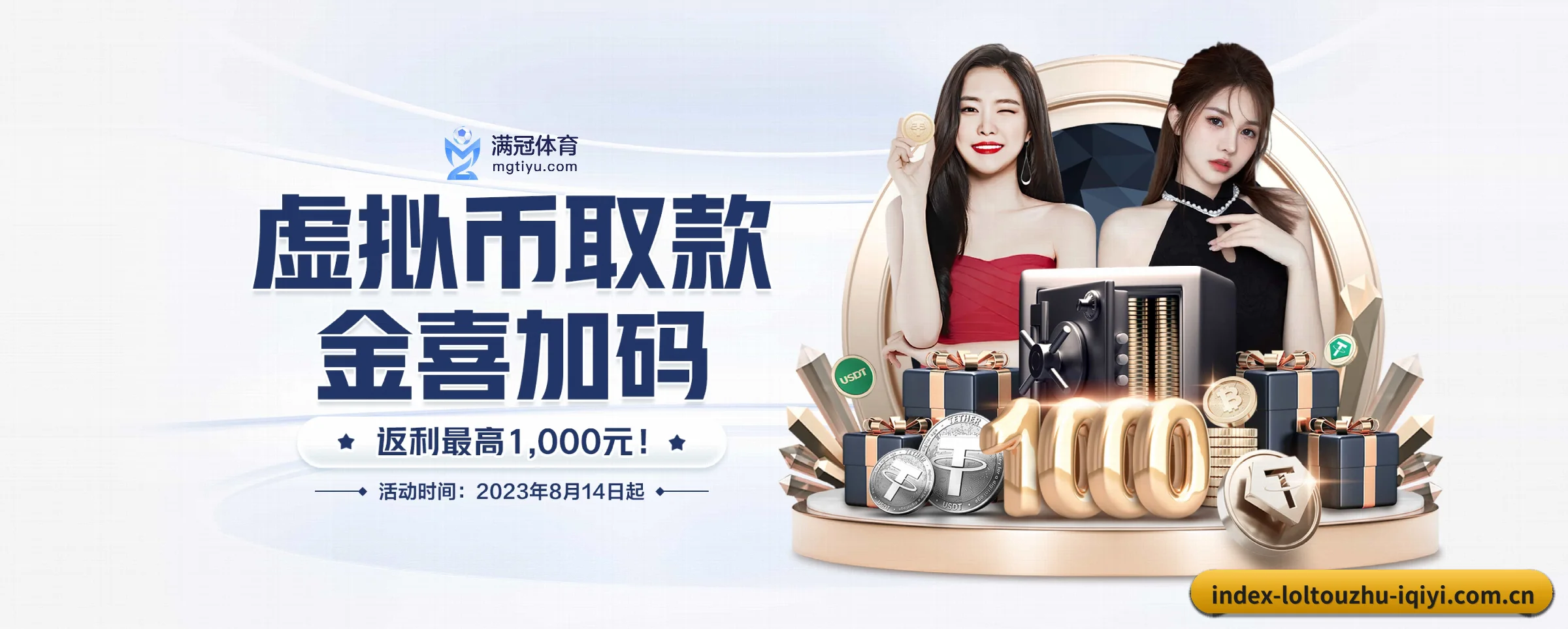 lol投注 APP 界面（loltouzhu）