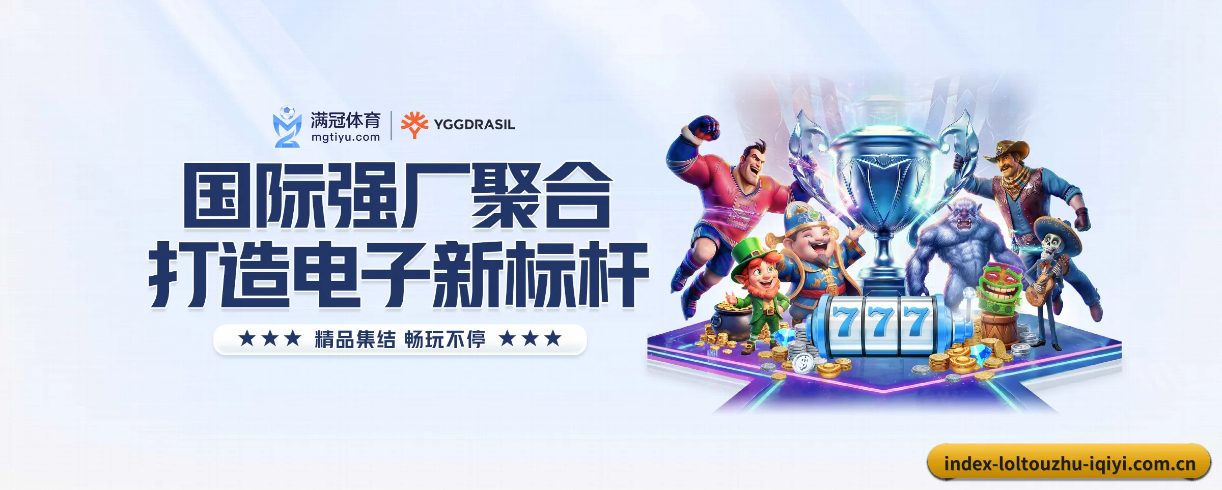 lol投注五大核心频道，全面承载赛事直播与即时比分（loltouzhu）
