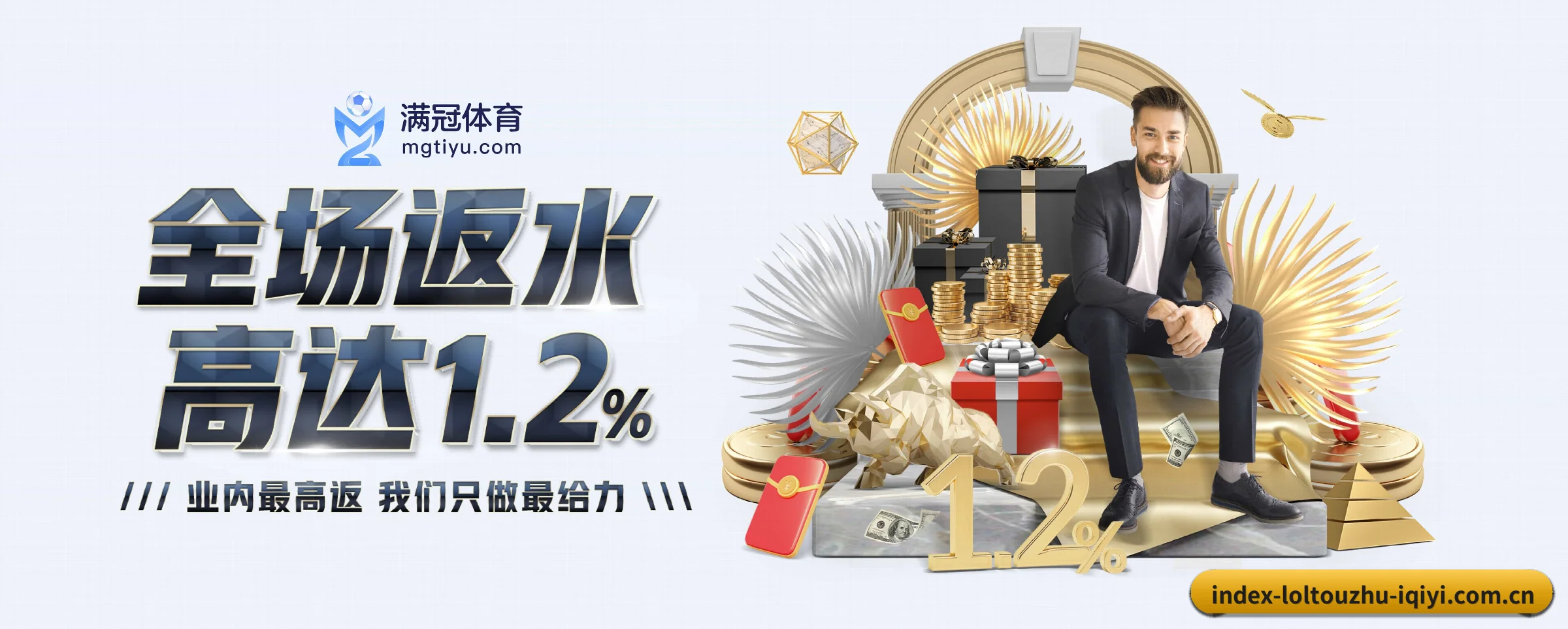 全球扩展